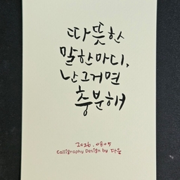 피드에 업로드 된 이미지