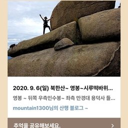 피드에 업로드 된 이미지