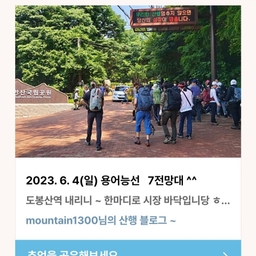 피드에 업로드 된 이미지