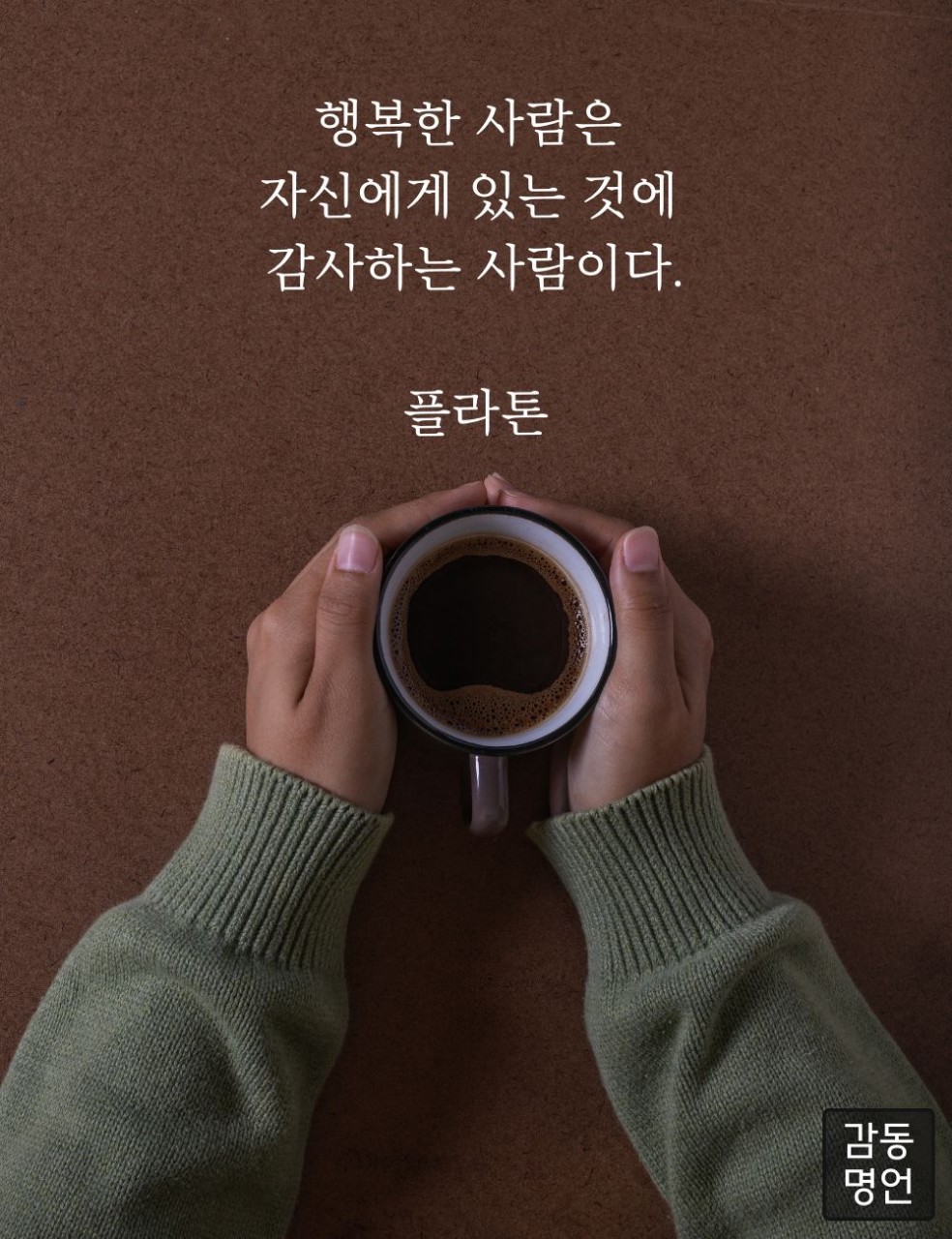 피드에 업로드 된 이미지