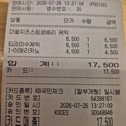 피드에 업로드 된 이미지
