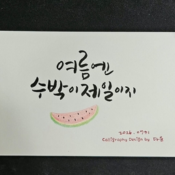 피드에 업로드 된 이미지