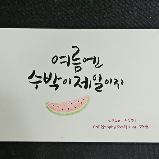 피드 이미지