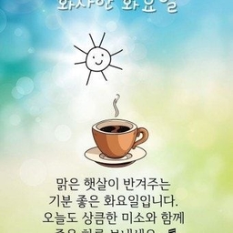 피드에 업로드 된 이미지