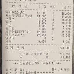 피드에 업로드 된 이미지