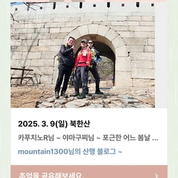 피드에 업로드 된 이미지