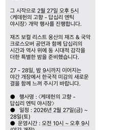 피드에 업로드 된 이미지