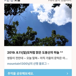피드에 업로드 된 이미지
