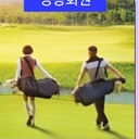 멤버 프로필