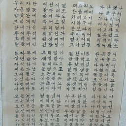 피드에 업로드 된 이미지