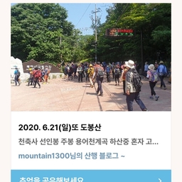 피드에 업로드 된 이미지