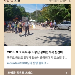 피드에 업로드 된 이미지