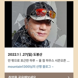 피드에 업로드 된 이미지