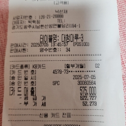 피드에 업로드 된 이미지