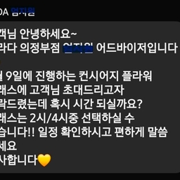 피드에 업로드 된 이미지