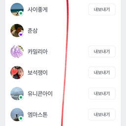 피드에 업로드 된 이미지