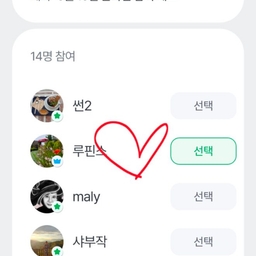 피드에 업로드 된 이미지
