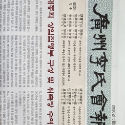피드에 업로드 된 이미지