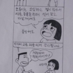 피드에 업로드 된 이미지