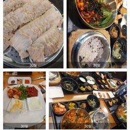 피드에 업로드 된 이미지