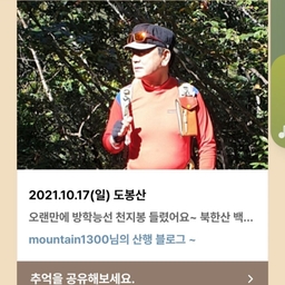 피드에 업로드 된 이미지