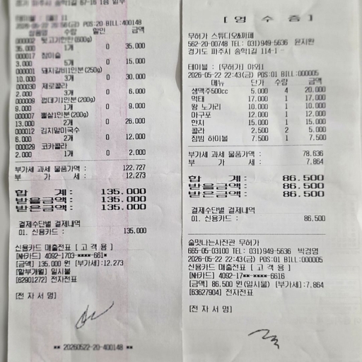 피드 이미지