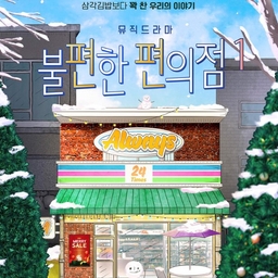 피드에 업로드 된 이미지