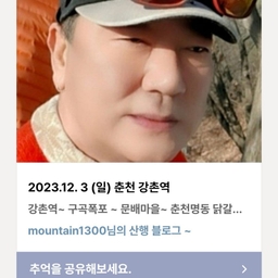 피드에 업로드 된 이미지