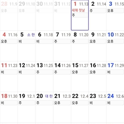 피드에 업로드 된 이미지