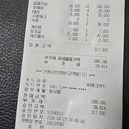 피드에 업로드 된 이미지