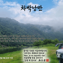 모임 이미지