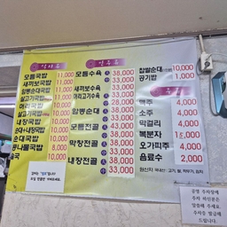 피드에 업로드 된 이미지