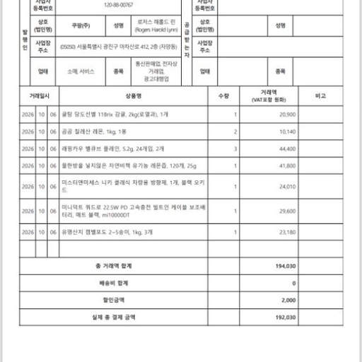 피드 이미지