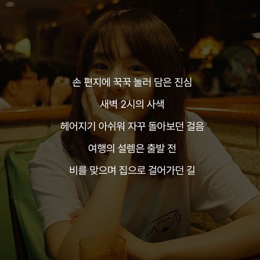 피드 이미지
