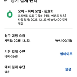 공지사항에 업로드 된 이미지