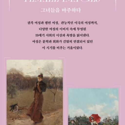 피드 이미지