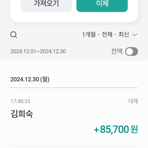 피드 이미지