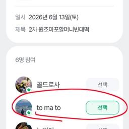 피드에 업로드 된 이미지