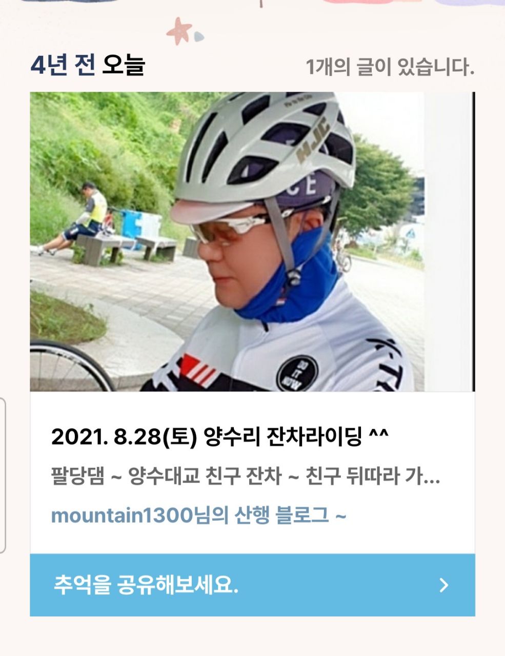 피드 이미지