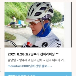 피드에 업로드 된 이미지