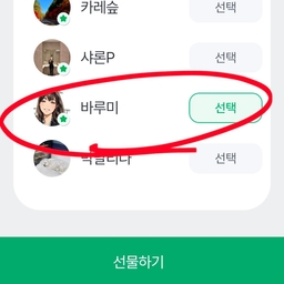 피드에 업로드 된 이미지