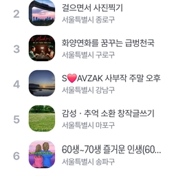 피드에 업로드 된 이미지