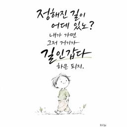 피드에 업로드 된 이미지