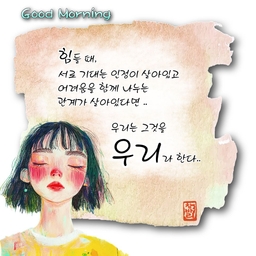 피드에 업로드 된 이미지
