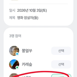 피드에 업로드 된 이미지