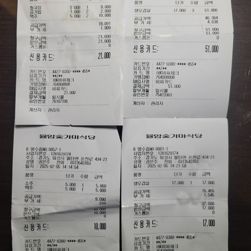 피드 이미지