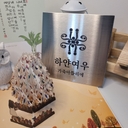 멤버 프로필