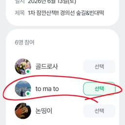 피드에 업로드 된 이미지