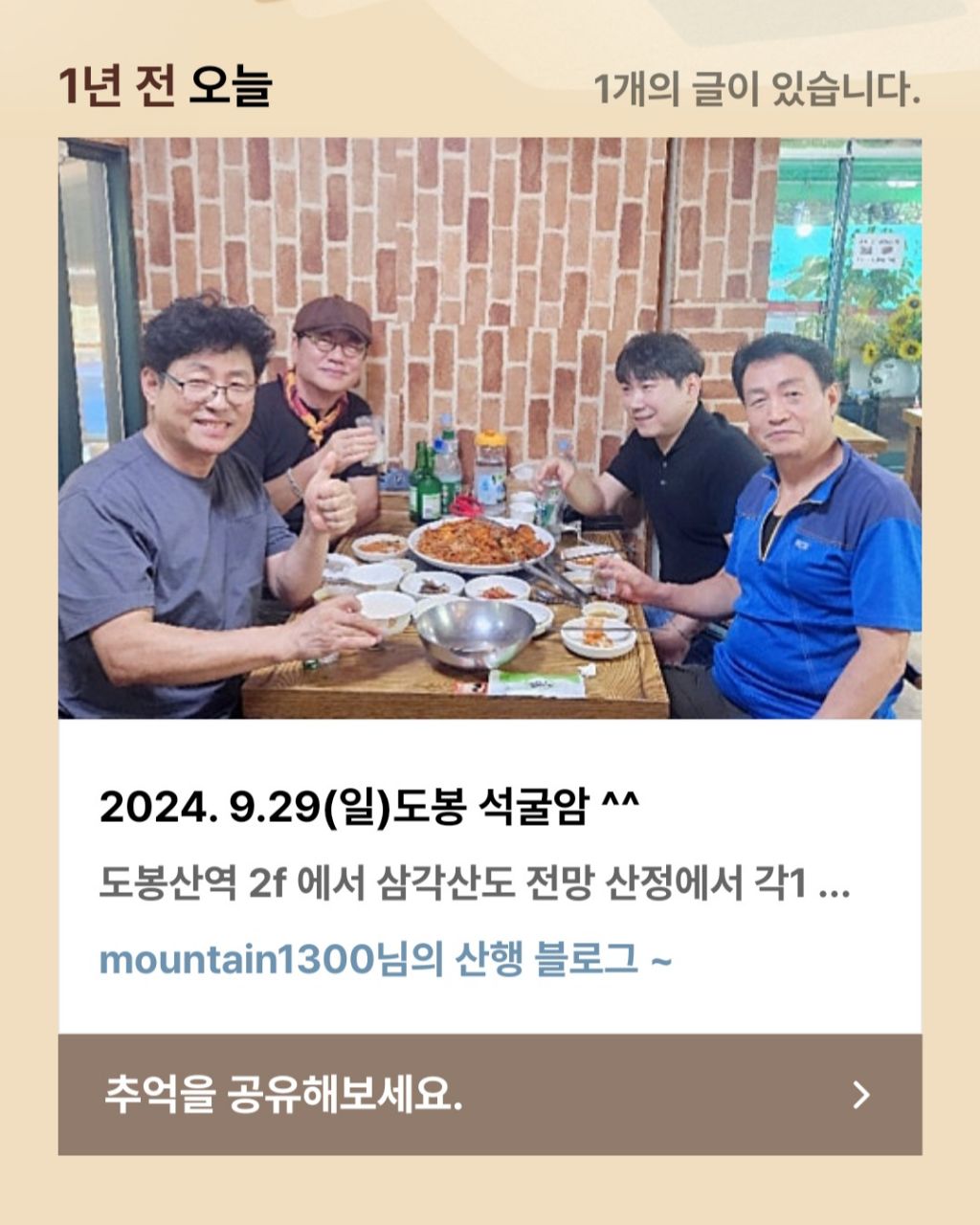 피드 이미지