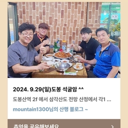 피드에 업로드 된 이미지